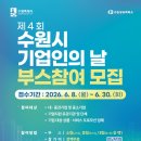 수원-1684 티스토리