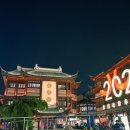 등불민속식당 이미지