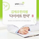 고산한의원 이미지