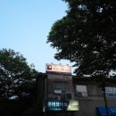마테마수학교습소 이미지