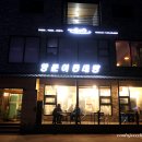 양푼이동태탕 신정호점 이미지