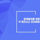 [이화여대] 이화인의 성공 비법, 인재개발원 취업MC 톺아보기