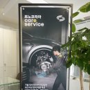 르노코리아자동차 남광주 정비사업소 이미지