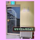 학사노래연습장 네이버블로그