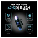 [트리거] 게임용 조이스틱 4핑거 모배 필수템 3핑거 내돈내산 찐후기
