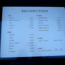조아미용실 - 양산시 양주로 38 | 조아미용실