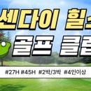 주식회사 여행클럽 이미지