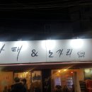 상봉노가리 이미지