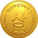 정덕초등학교 이미지