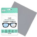 오케이 이마트안경 이미지