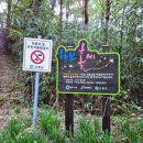 예향천리마실길 1코스 읍성성곽길 이미지