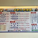 바다양푼이동태탕;흑삼골 | 김포동태탕 바다양푼이동태탕 풍무본점 김포밥집