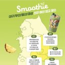 세븐일레븐 대구송현점 네이버블로그