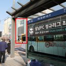 버스정류장 07-002 이미지