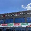 소플러스 양주점 이미지