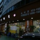 정하 한우 이미지
