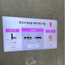 삼성리사이클링 | 2025 인터배터리 기업 소개 및 참관 후기!