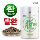 ㈜크로엔 | 탈환’, 탈모에 이어 새치 흰머리까지 잡아줘…인터넷 후기 ‘폭발적’