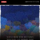 자연의 소리 Ⅱ 이미지