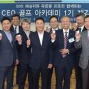 한국골프아카데미