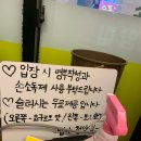 GS25강서화곡로 이미지