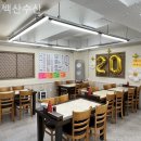 백산수산 이미지