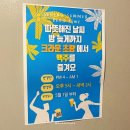 크라운호프부산 - 수영구 수영로 690-11 | 크라운호프부산