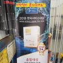 본오카정비 이미지