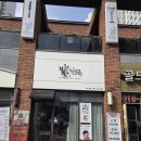 영해할인마트 | 천안불당동남자왁싱 슈가링 추천 - 빛나다 왁싱 솔직 후기
