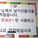 통영문구
