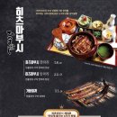 모리쵸 광복점 이미지