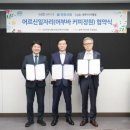 어부바 서울시티