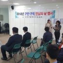 나주시청년센터 이미지