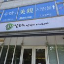 힐링칼국수 이미지