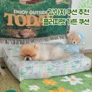 플러피펫 이미지