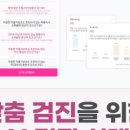 서울메디피아의원 네이버블로그