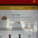 수원-1232 | 맘스터치 핫치즈빅싸이순살 칼로리 실화..?ㅣ싸이버거 커플순살세트 먹고 전메뉴 영양성분표 확인 후기