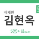 불암산 순환산책로 이미지