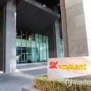 SK에코플랜트㈜ 이미지