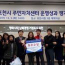 화현면주민자치센터 이미지