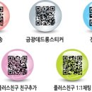 금광인쇄소 - 수원시 권선구 | 금광인쇄소