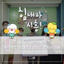 버슘머트리얼즈코리아(주) 이미지