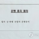 누리로다