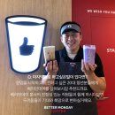 베러먼데이진해 네이버블로그