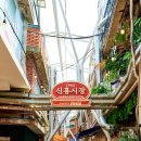 종합시장(신흥시장) 이미지