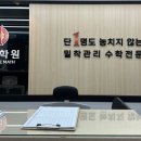 개포중학교 이미지