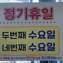 옥천목욕탕 이미지