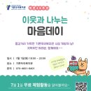 기쁜우리복지관 이미지