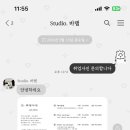바램STUDIO 이미지