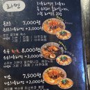 미가라멘배곧점